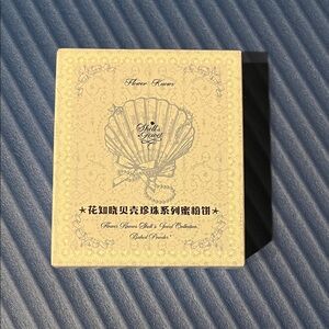 Flower Knows Shells Jewel Baked Powder